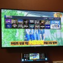 메트로노래연습장 이미지