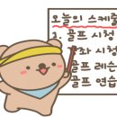가야골프랜드