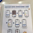 우리건강랜드 | 에버랜드 워킹사파리 &amp; 365베이비 연간회원권 후기