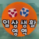 예심어린이집 이미지