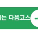 와석2리마을회관 이미지