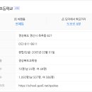 옥곡1통 네이버블로그