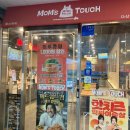 맘스피자 남양주다산역점 다이닝코드