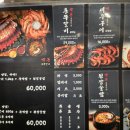 빡돈구이 이미지