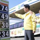 경인주유소 이미지