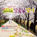 수안산약수터 이미지