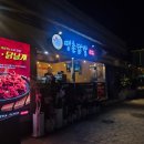 (경기/양평) 양평용문시장 닭발맛집 땡촌닭발 야장감성 내돈내산 솔직후기🔥