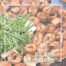 제대루막창 이미지