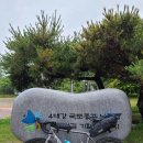 국토종주자전거길1-233 네이버블로그