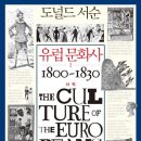 농촌문화사
