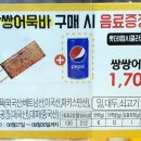 지에스25(GS25)구미원남점 네이버블로그