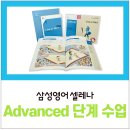 새샘보습학원