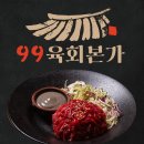 주식회사 컴퍼니이유 네이버블로그