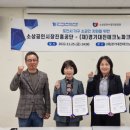 소상공인시장진흥공단 인천지역본부 동행미디어 시대