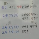 파리바게트충현점
