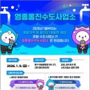 수도시설관리사업소 이미지