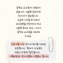 한자급수반 이미지