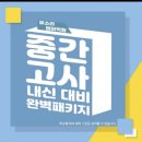 천안유도교실 | 유소라영어학원 천안 방문기 맞춤형 학습과 실력 향상 경험담