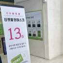 울산연극 : 울산 CK아트홀 대학로 인기 연극 &#39;끝까지 간다&#39; 관람 후기