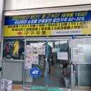구구유통 이미지