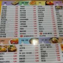 고을김밥천국 이미지