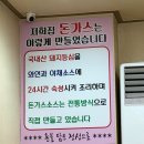 24시명품전주콩나물국밥 이미지