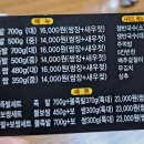 착한푸드족발