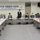 금학동 주민센터 이미지