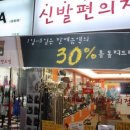 기쁨씨편의점