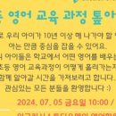 덕포초등학교 이미지