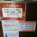 진영타이어 이미지