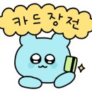 도미노피자 다산진건점