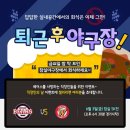 두산3리 이미지