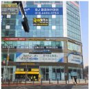 위례국어교습소