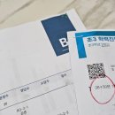 더오름수학교습소