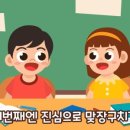 회원초등학교 이미지