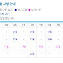 청구사 이미지