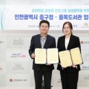 공감도서관 이미지