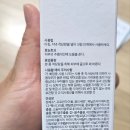 C-SKIN | 3년 이상 사용 중인 스킨로션추천ㅣ화장품선물추천ㅣ스킨앤랩 SKIN&amp;LAB 내돈내산후기