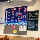 금복회수산