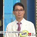 총백한의원 이미지