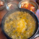 춘향골남원추어탕 | [하계역 맛집] 춘향골 남원 추어탕( 30년 전통) 내돈내산 방문 후기