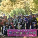 774.[일요산행] 9월27일 관악산 다욧트산행. 이미지