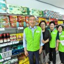 소망마트 이미지