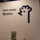 멕시카나치킨세종나성점 네이버블로그