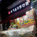 서울대입구 5번출구 이미지