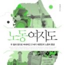 타타대우상용차(주)조립식당 | 노동여지도 (박점규)