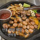 옥동3길 네이버블로그