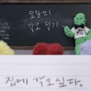 슬기로운한의원