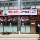 편편집여주가남점